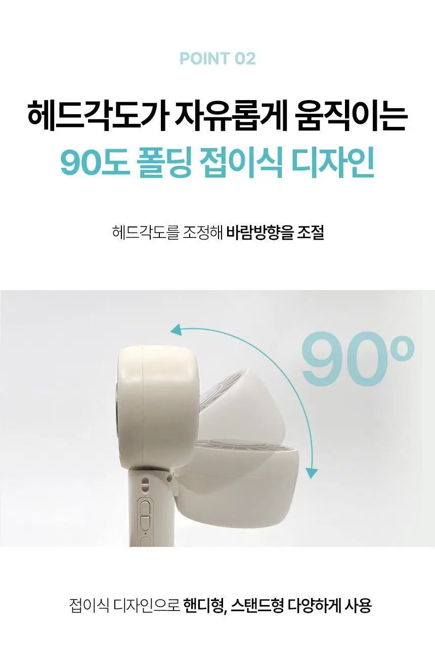 [리뷰이벤트] 알로 아이스 냉각 에어컨 휴대용 선풍기 모음 (2종 택1) 상세페이지 11